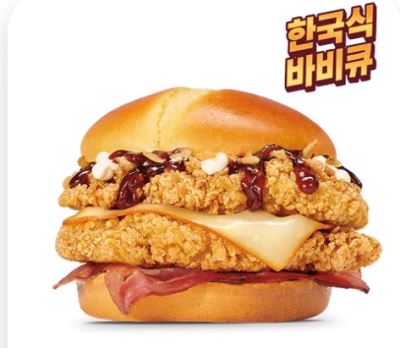 C-McCrispy db. Korean BBQ