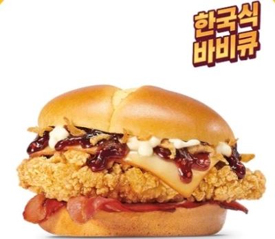 C-McCrispy Korean BBQ